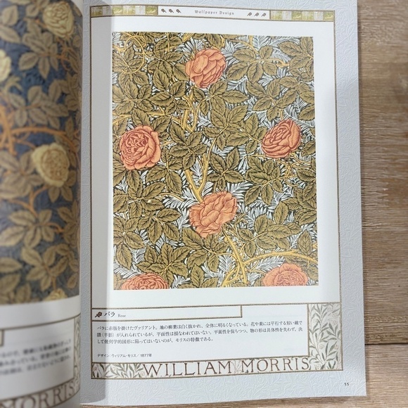 Art & Design Book Collection, Set of 6 Collector Resources - Picture 11 of 16